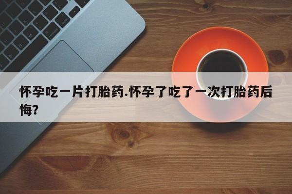 第119页