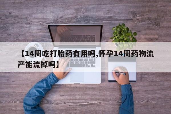 买流产药的联系方式要闻 第158页